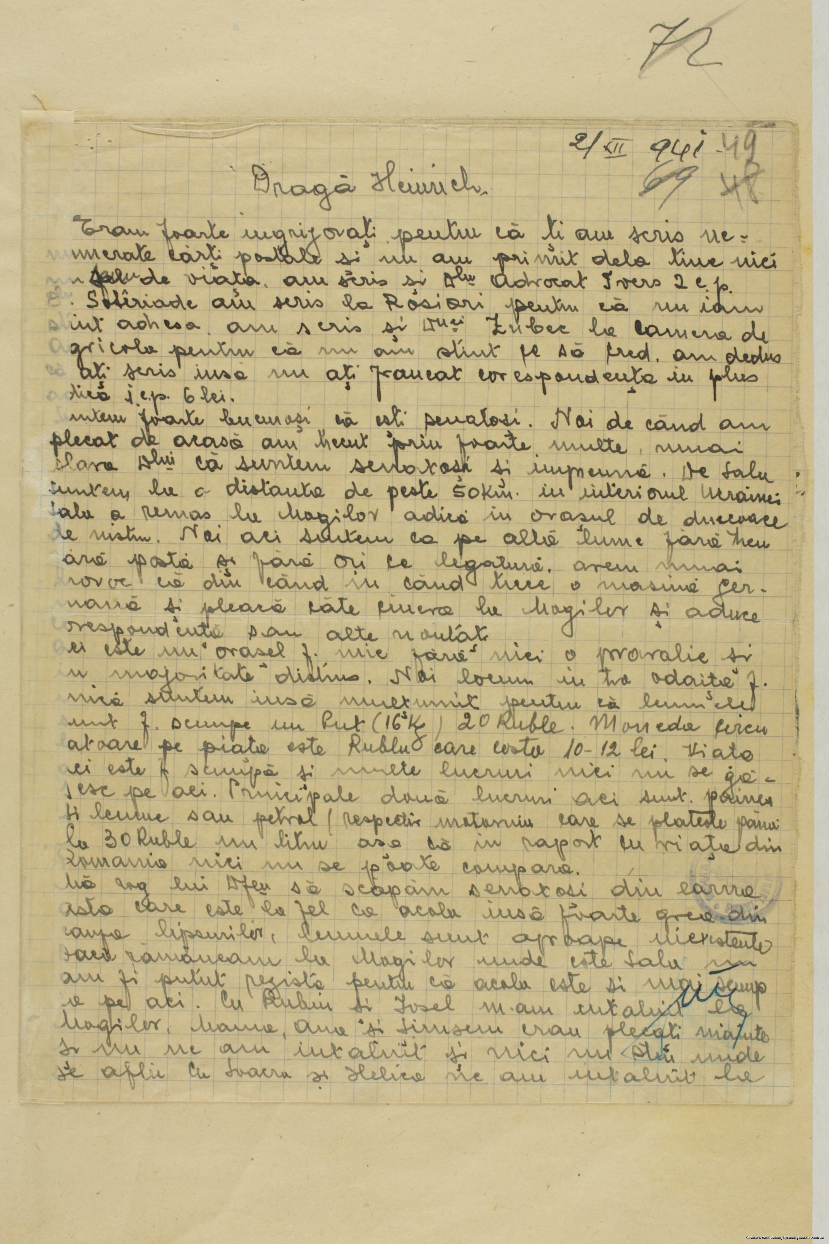 Scanul unei scrisori din Transnistria către Bucovina, adusă de Dr. Albert Twers