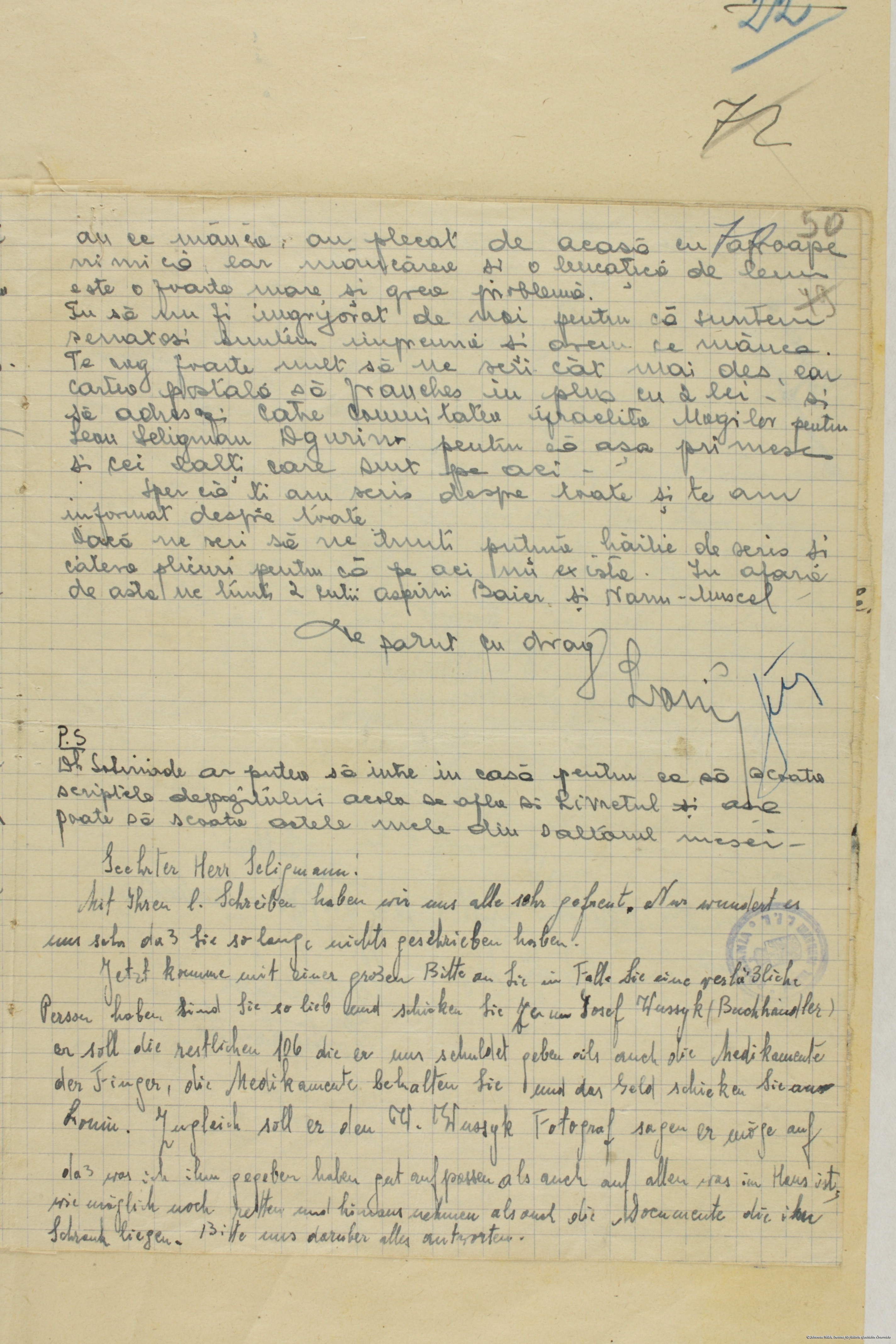 Scanul unei scrisori din Transnistria către Bucovina, adusă de Dr. Albert Twers